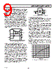 AD1584ART-R2 Datasheet HTML 9Page - Analog Devices 