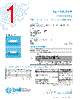 3ABP750-R Datasheet HTML 1Page - Bel Fuse Inc. 