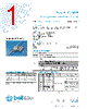 5HTP2.5-R Datasheet HTML 1Page - Bel Fuse Inc. 