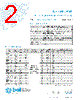 5SFP500-R Datasheet HTML 2Page - Bel Fuse Inc. 