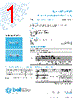 5STP500-R Datasheet HTML 1Page - Bel Fuse Inc. 