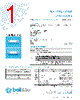 GSAP-80-R Datasheet HTML 1Page - Bel Fuse Inc. 