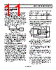 AD8494ARMZ-R7 Datasheet HTML 11Page - Analog Devices 