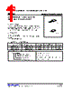79D07AL-TM3-R Datasheet HTML 1Page - Unisonic Technologies 