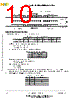 MC33592 Datasheet HTML 10Page - NXP Semiconductors 