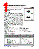US203BLL-AF5-R Datasheet HTML 1Page - Unisonic Technologies 