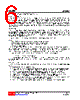 US203CLG-AF5-R Datasheet HTML 6Page - Unisonic Technologies 