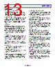 AD5624BCPZ-R2 Datasheet HTML 13Page - Analog Devices 