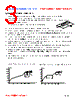 PI13038-R10M Datasheet HTML 3Page - FENGJUI TECHNOLOGY CO., LTD. 