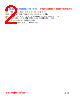 PIT04020-R47M Datasheet HTML 2Page - FENGJUI TECHNOLOGY CO., LTD. 