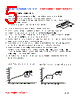 PIT04020-R68M Datasheet HTML 5Page - FENGJUI TECHNOLOGY CO., LTD. 