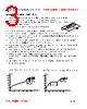 PIT05012-R33M Datasheet HTML 3Page - FENGJUI TECHNOLOGY CO., LTD. 