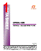 GPR25L162B Datasheet HTML 1Page - Generalplus Technology Inc. 