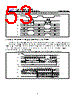 GD25LE64CSJS Datasheet HTML 53Page - GigaDevice Semiconductor (Beijing) Inc. 