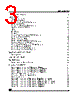 M95320-RBN3 Datasheet HTML 3Page - STMicroelectronics 