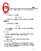 HM4095 Datasheet HTML 6Page - Shenzhen Huazhimei Semiconductor Co., Ltd 