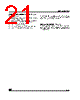 M95320-RBN6TG Datasheet HTML 21Page - STMicroelectronics 
