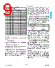 GS9035A Datasheet HTML 9Page - Gennum Corporation 