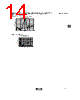 SFECV10M7HA00-R0 Datasheet HTML 14Page - Murata Manufacturing Co., Ltd. 