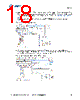 CY8CKIT-059 Datasheet HTML 18Page - Cypress Semiconductor 