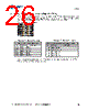 CY8CKIT-059 Datasheet HTML 26Page - Cypress Semiconductor 
