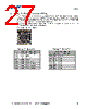 CY8CKIT-059 Datasheet HTML 27Page - Cypress Semiconductor 