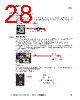 CY8CKIT-059 Datasheet HTML 28Page - Cypress Semiconductor 