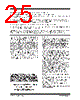 DSA6341ML3JB-T Datasheet HTML 25Page - Microchip Technology 