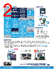 STM32F469 Datasheet HTML 2Page - STMicroelectronics 