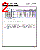 CMLS041B-R22MS Datasheet HTML 2Page - Cyntec Co., Ltd. 