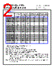 PCMB104T-R47MS Datasheet HTML 2Page - Cyntec Co., Ltd. 