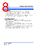 SCMM1206SD-R004 Datasheet HTML 8Page - Cyntec Co., Ltd. 