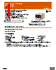 E5CS-RPDU-W Datasheet HTML 1Page - Omron Electronics LLC 