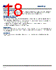 INMP441ACEZ-R7 Datasheet HTML 18Page - List of Unclassifed Manufacturers 