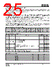 IS25LP032D-RBLE:P Datasheet HTML 25Page - Integrated Silicon Solution, Inc 