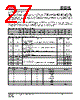 IS25LP032D-RBLE:P Datasheet HTML 27Page - Integrated Silicon Solution, Inc 