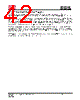 IS25LP032D-RBLE:P Datasheet HTML 42Page - Integrated Silicon Solution, Inc 
