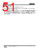 IS25LP032D-RBLE:P Datasheet HTML 51Page - Integrated Silicon Solution, Inc 