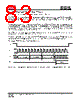 IS25LP032D-RBLE:P Datasheet HTML 83Page - Integrated Silicon Solution, Inc 