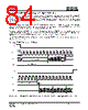 IS25LP032D-RBLE:P Datasheet HTML 84Page - Integrated Silicon Solution, Inc 