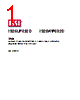 IS25LP032D-RKLE:P Datasheet HTML 1Page - Integrated Silicon Solution, Inc 