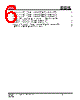 IS25LP032D-RGLA3:P Datasheet HTML 6Page - Integrated Silicon Solution, Inc 