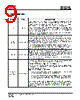 IS25LP032D-RBLE Datasheet HTML 9Page - Integrated Silicon Solution, Inc 