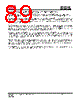 IS25LP032D-RLLA3 Datasheet HTML 89Page - Integrated Silicon Solution, Inc 