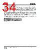 IS25LP032D-RGLA3 Datasheet HTML 34Page - Integrated Silicon Solution, Inc 