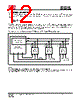 IS25LP032D-RGLA3 Datasheet HTML 12Page - Integrated Silicon Solution, Inc 