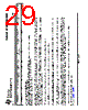 LM393DRE4 Datasheet HTML 29Page - Texas Instruments 