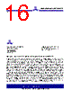 ASM3P623S00AG-08-ST Datasheet HTML 16Page - Alliance Semiconductor Corporation 