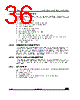 STM32G47PBY3TR Datasheet HTML 36Page - STMicroelectronics 