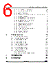STM32G47PBY3TR Datasheet HTML 6Page - STMicroelectronics 
